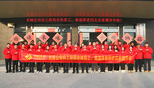 QY球友会体育官网